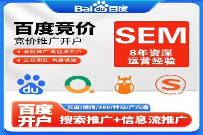 百度付费推广案例：案例分析如何降低成本提升效果
